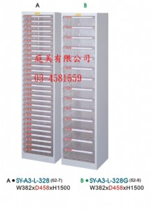 TMSY-A3-L-328落地型效率櫃